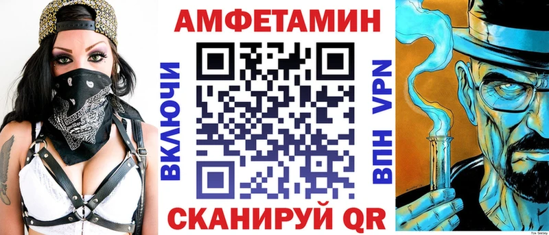 MEGA зеркало  Надым  АМФ Premium 