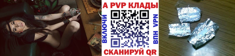 Alpha-PVP Соль  Надым 
