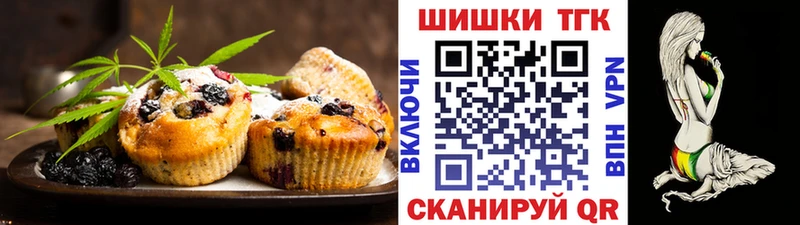 Еда ТГК конопля Надым