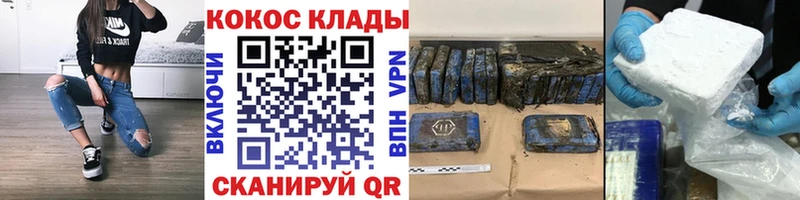 MEGA ССЫЛКА  Надым  COCAIN Боливия  купить наркоту 