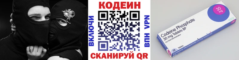 где можно купить наркотик  Надым  KRAKEN онион  Кодеин напиток Lean (лин) 