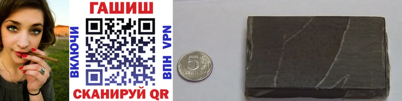 дарнет шоп  Надым  ГАШИШ Ice-O-Lator 