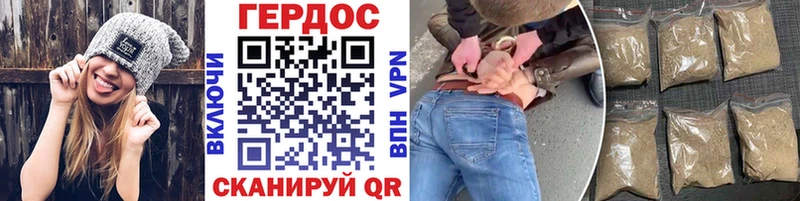 где купить наркоту Надым ссылка на мегу ссылки Героин Heroin