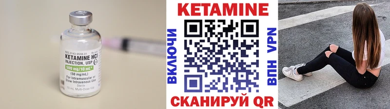 omg как найти закладки Надым КЕТАМИН ketamine
