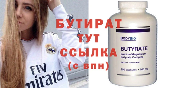 кокаин Горняк