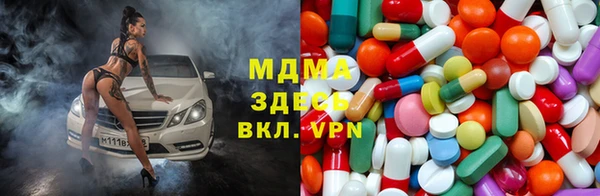 MDMA Premium VHQ Горно-Алтайск
