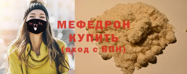 MDMA Premium VHQ Горно-Алтайск
