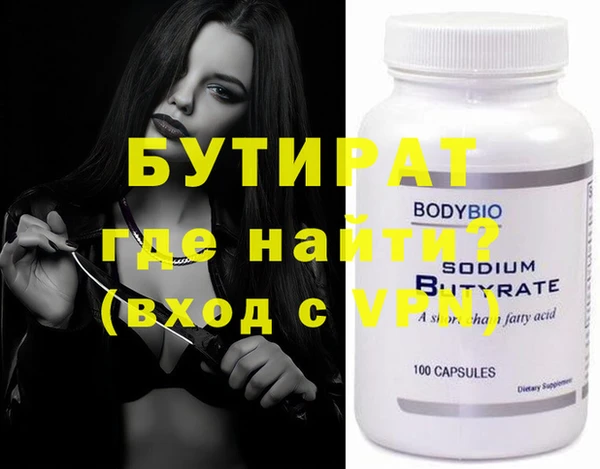 мдма Горнозаводск
