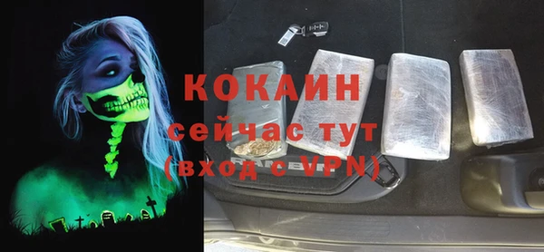 кокаин Горняк