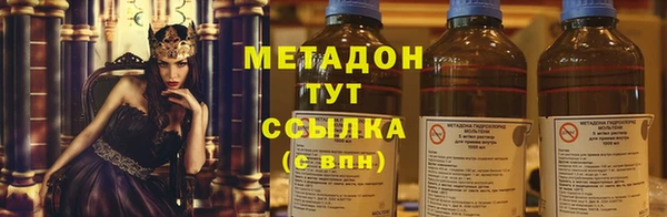 MDMA Premium VHQ Горно-Алтайск