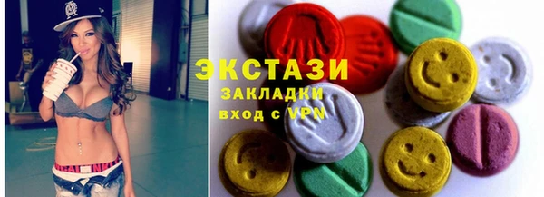 MDMA Premium VHQ Горно-Алтайск
