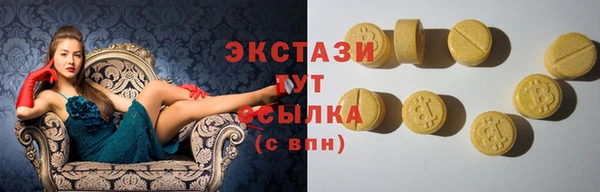 MDMA Premium VHQ Горно-Алтайск