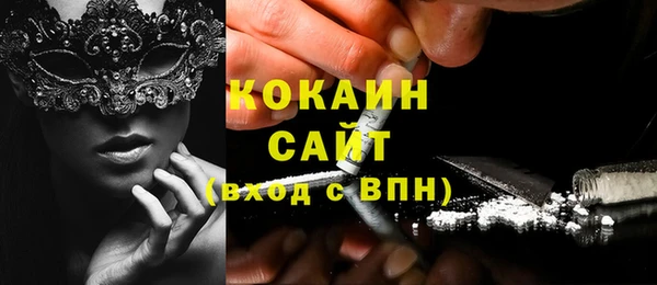 MDMA Premium VHQ Горно-Алтайск
