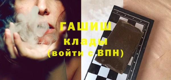 MDMA Premium VHQ Горно-Алтайск