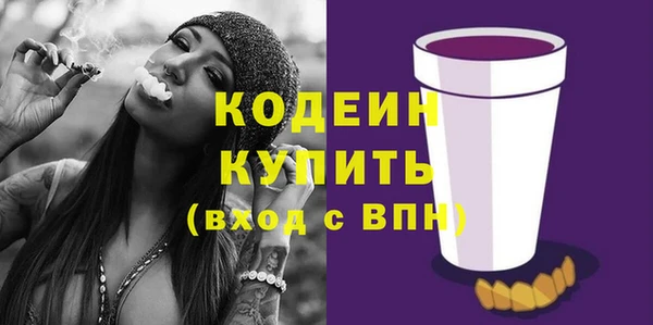 кокаин Горняк