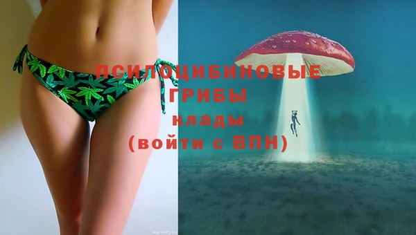 MDMA Premium VHQ Горно-Алтайск