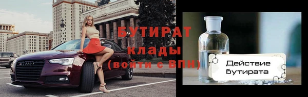 кокаин Горняк