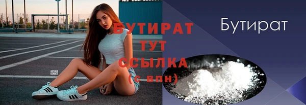 мдма Горнозаводск