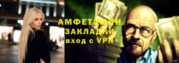 мдма Горнозаводск