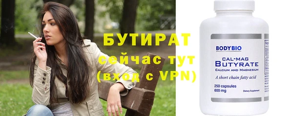 мдма Горнозаводск