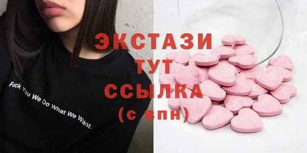MDMA Premium VHQ Горно-Алтайск