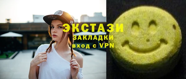 кокаин Горняк