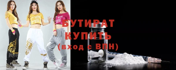 мдма Горнозаводск