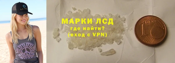MDMA Premium VHQ Горно-Алтайск