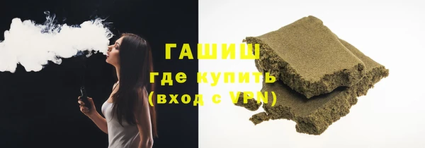 мдма Горнозаводск
