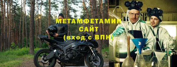 MDMA Premium VHQ Горно-Алтайск
