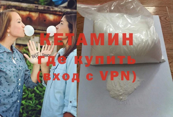 мдма Горнозаводск