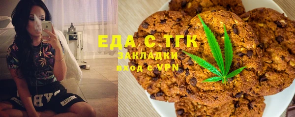 мдма Горнозаводск