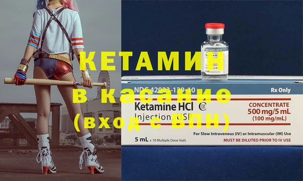 MDMA Premium VHQ Горно-Алтайск