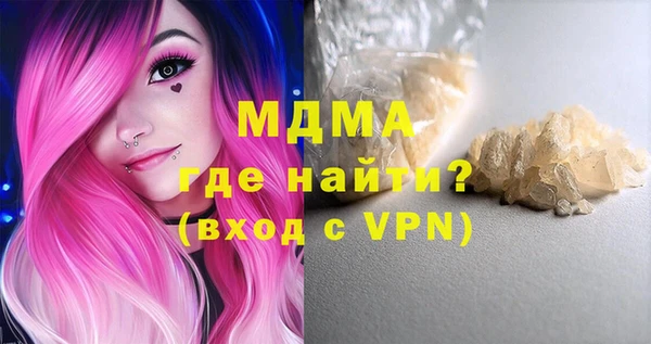 кокаин Горняк