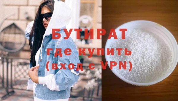 мдма Горнозаводск
