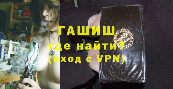 мдма Горнозаводск