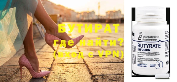 кокаин Горняк