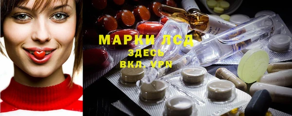 мдма Горнозаводск