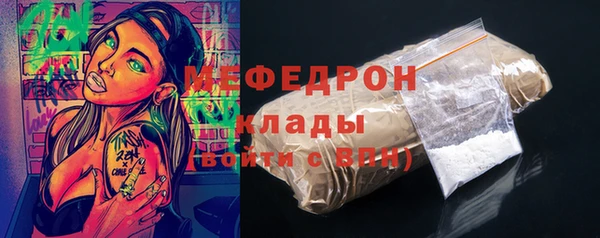 MDMA Premium VHQ Горно-Алтайск