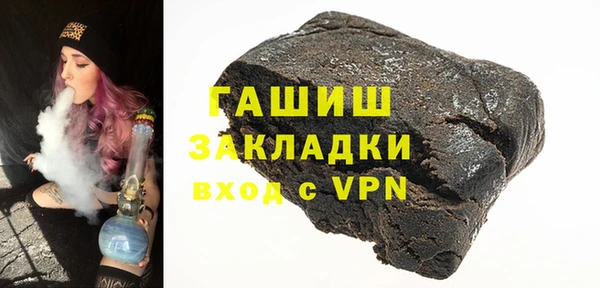 сатива Чегем
