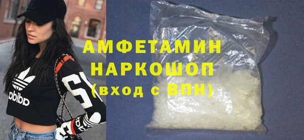 мдма Горнозаводск