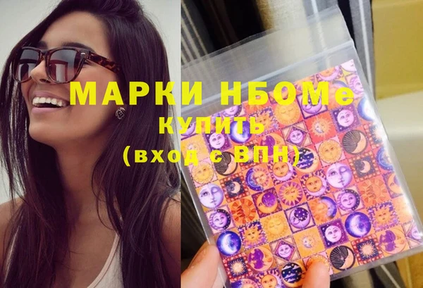 кокаин Горняк