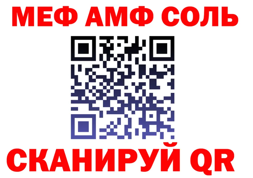 APVP СК ТОР shop MEGA Надым