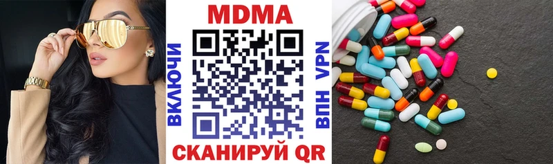МДМА Molly цены Надым