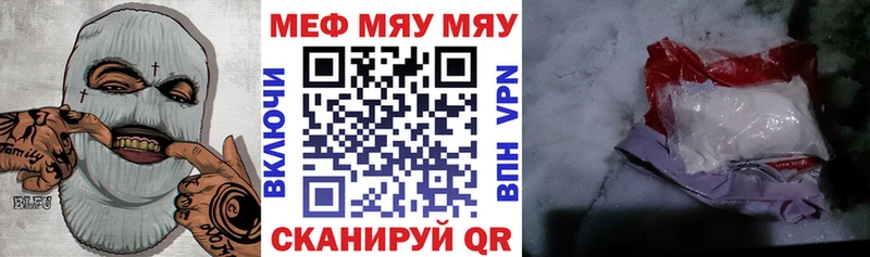 МЕФ мука  где купить наркотик  Надым 