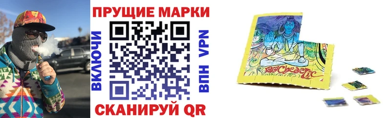 Наркотические марки 1,5мг  цена наркотик  Надым 