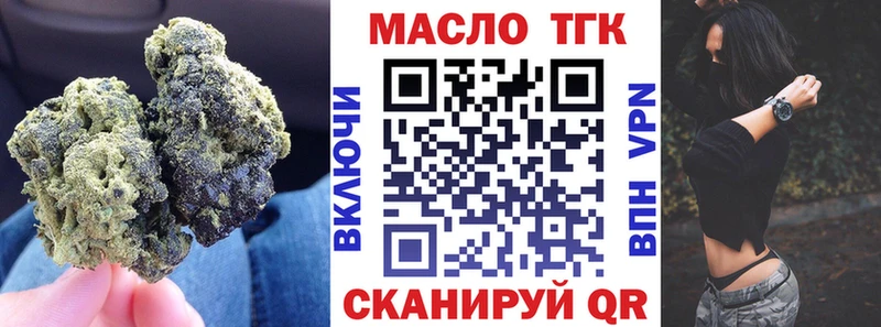 где купить   нарко площадка клад  ТГК жижа  Надым  mega ССЫЛКА 